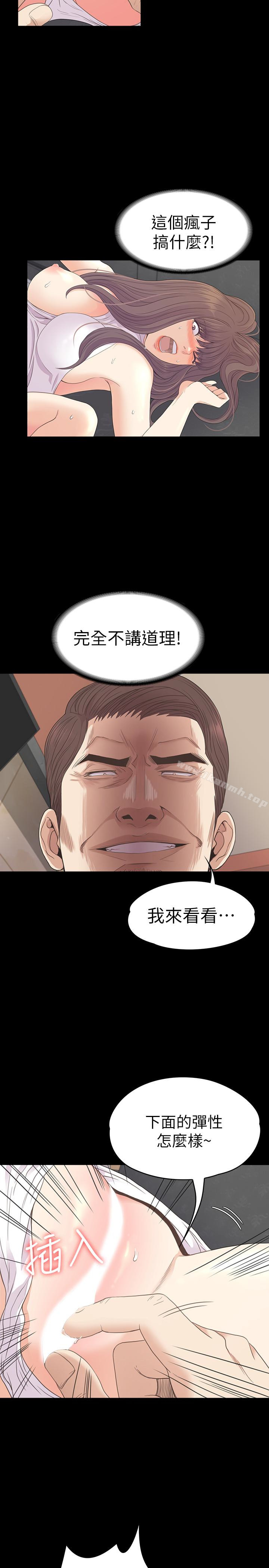 10P - 江南罗曼史