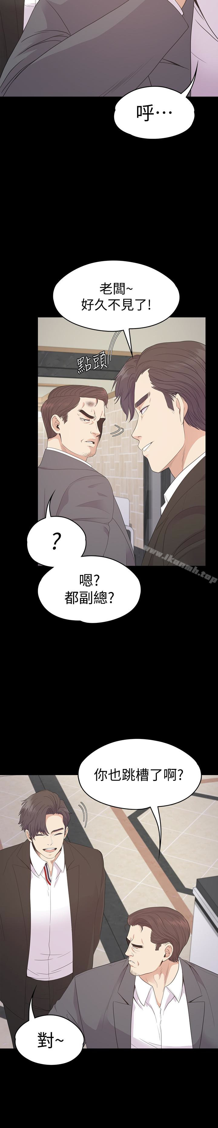 14P - 江南罗曼史