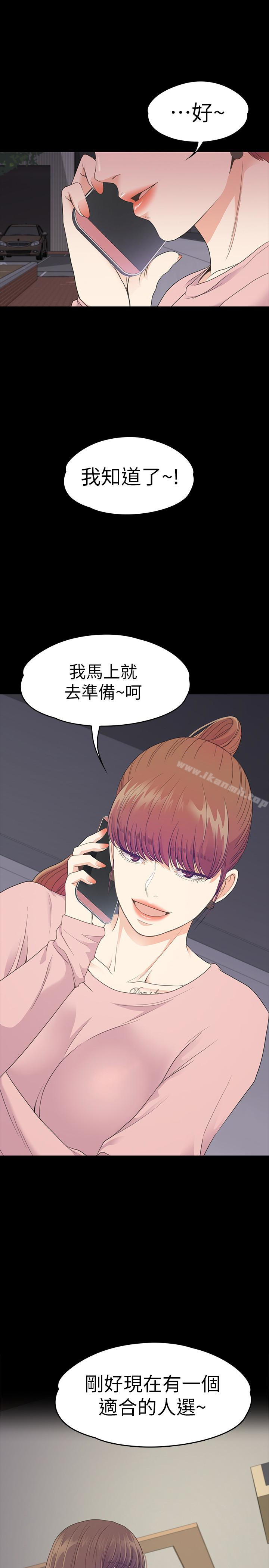 1P - 江南罗曼史