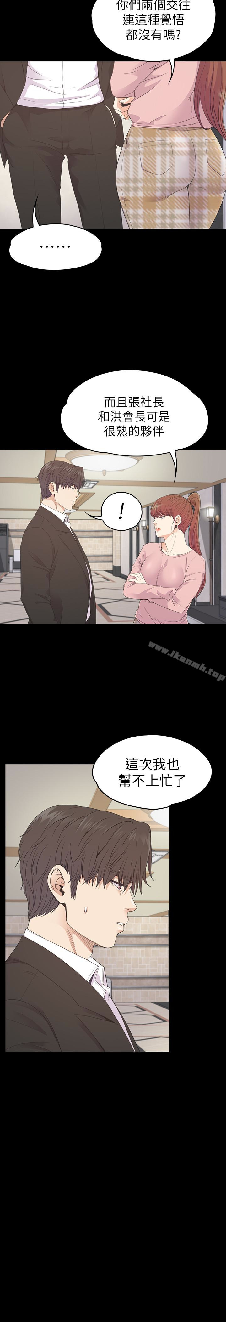 20P - 江南罗曼史