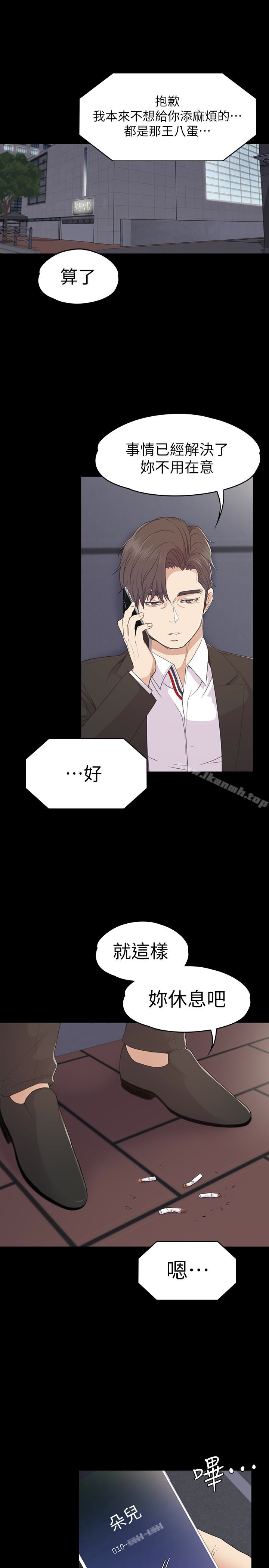 21P - 江南罗曼史