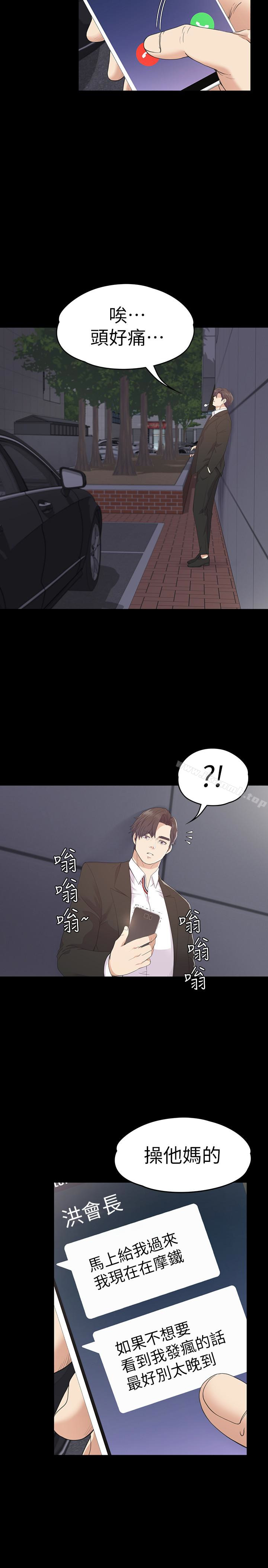 22P - 江南罗曼史