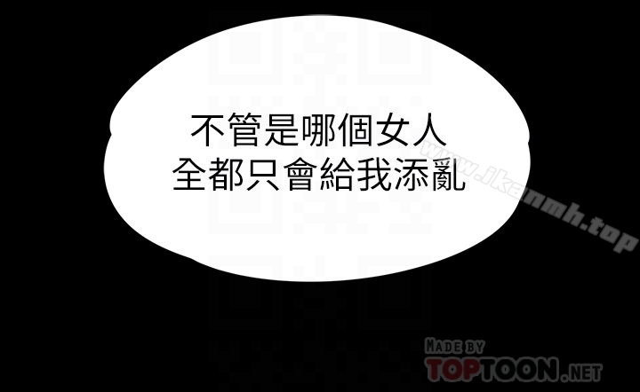 23P - 江南罗曼史