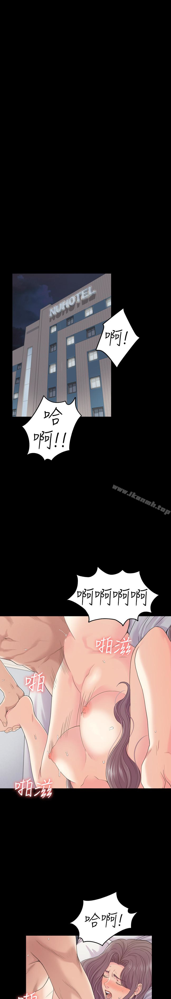 24P - 江南罗曼史