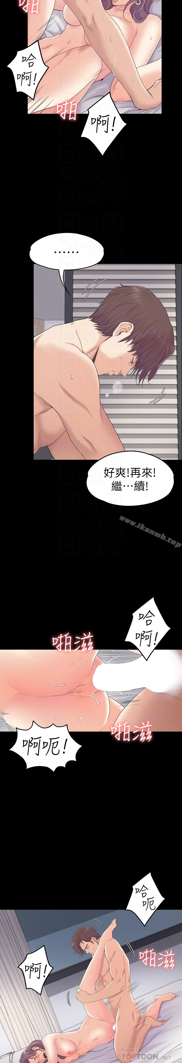 25P - 江南罗曼史