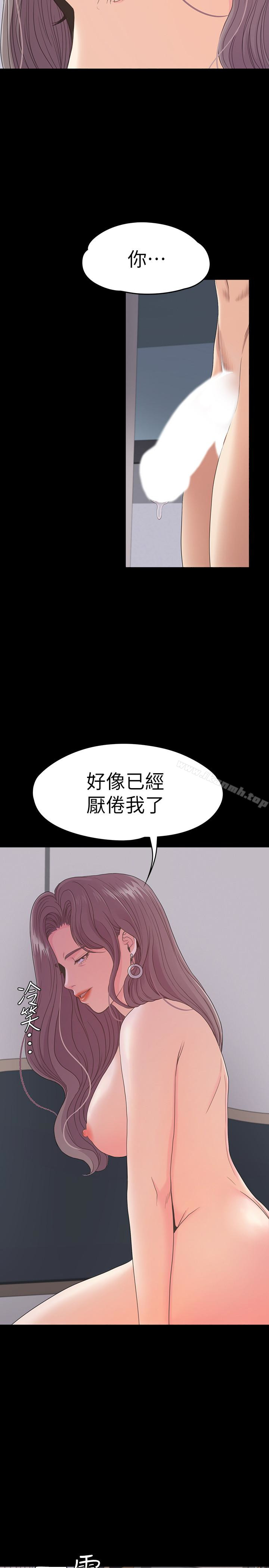 28P - 江南罗曼史