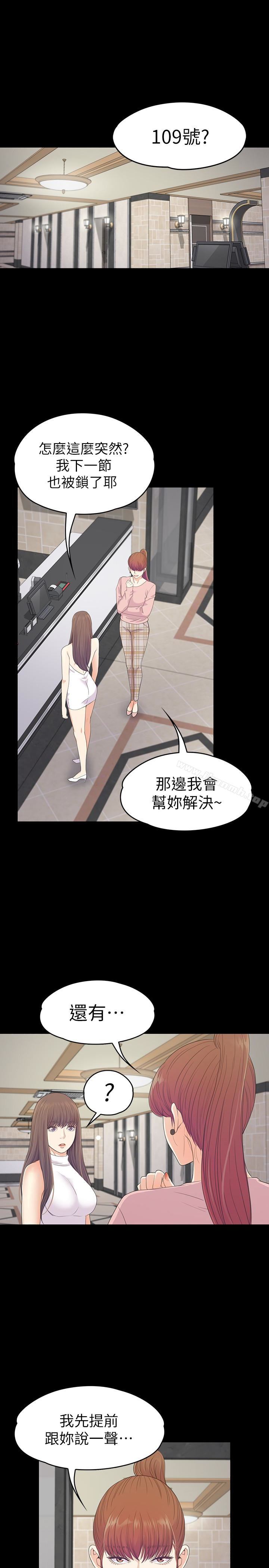 3P - 江南罗曼史