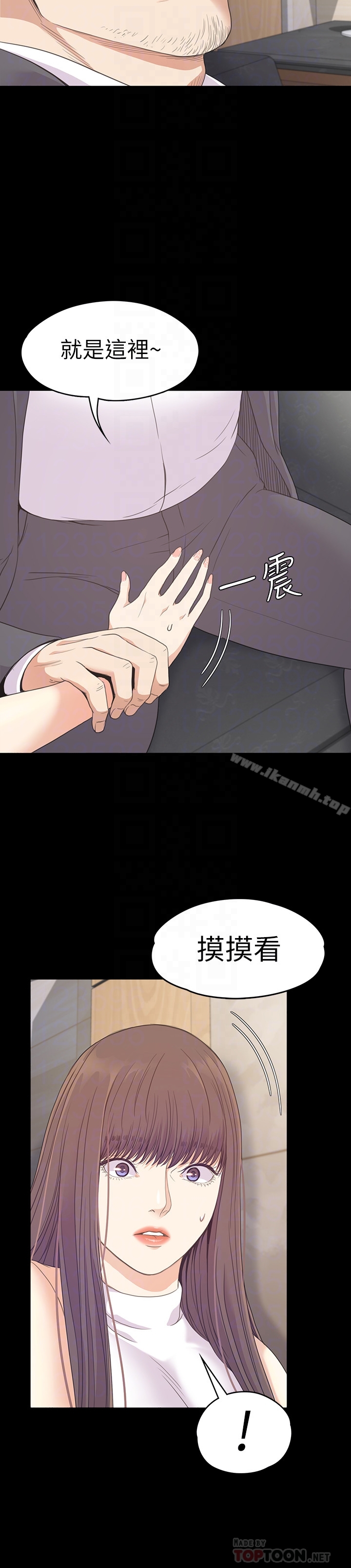 7P - 江南罗曼史