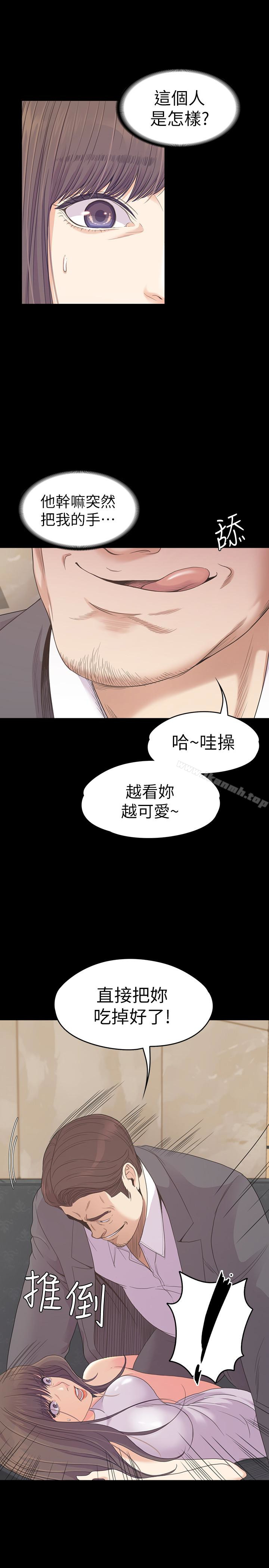 8P - 江南罗曼史