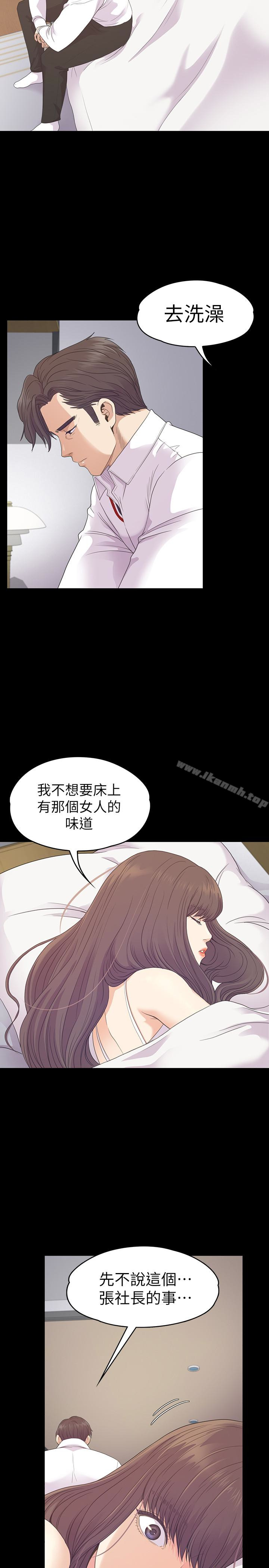 10P - 江南罗曼史