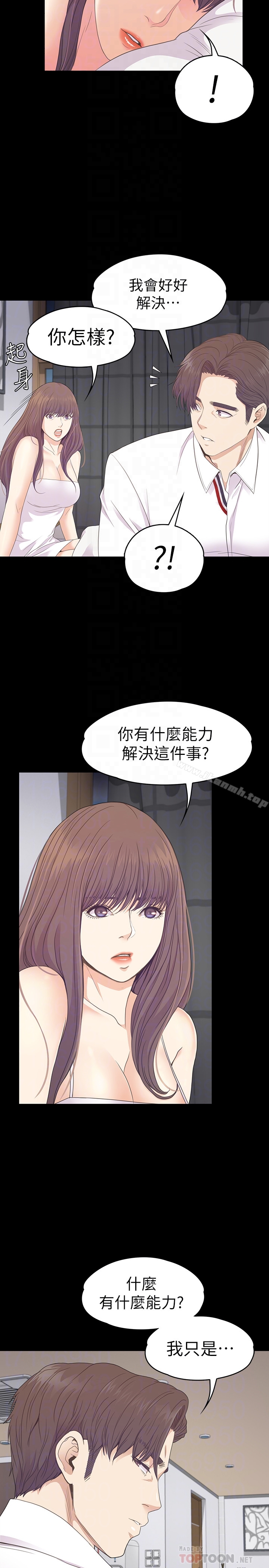 11P - 江南罗曼史