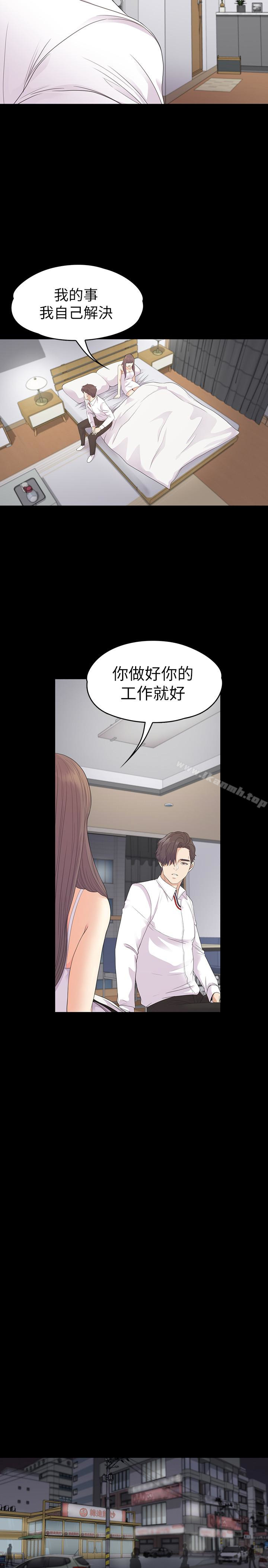 12P - 江南罗曼史