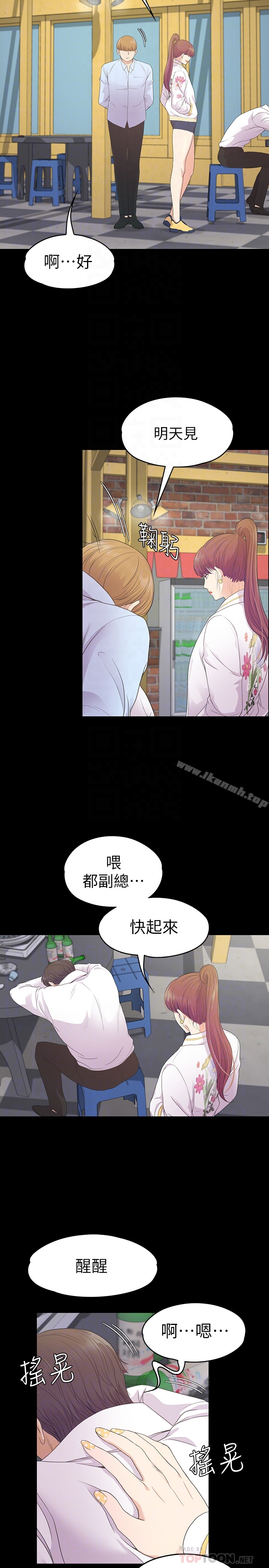 15P - 江南罗曼史