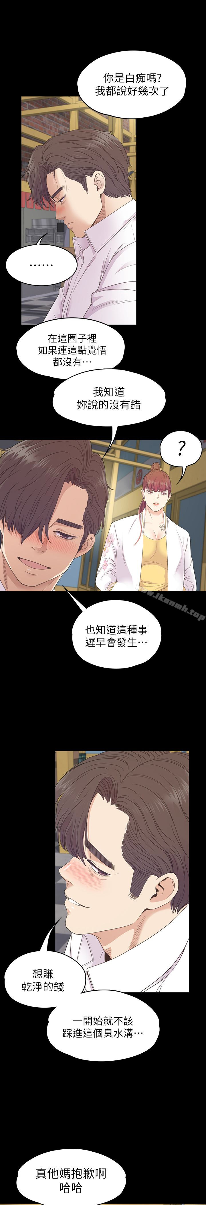 17P - 江南罗曼史