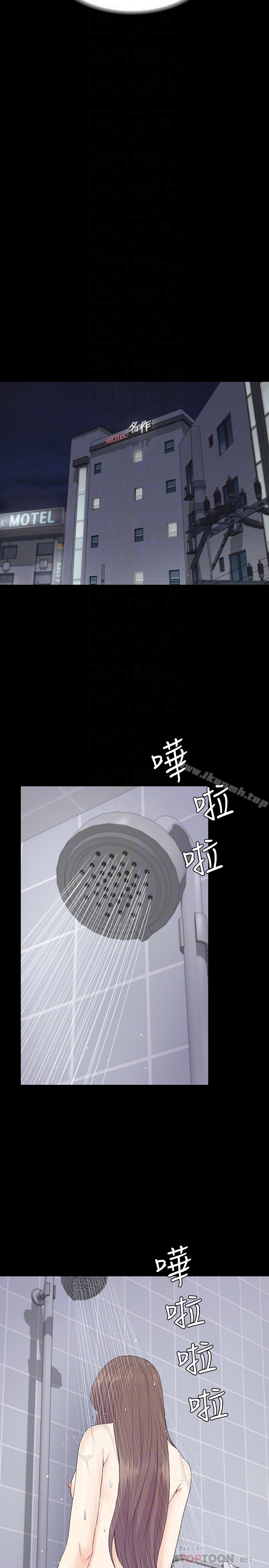 19P - 江南罗曼史