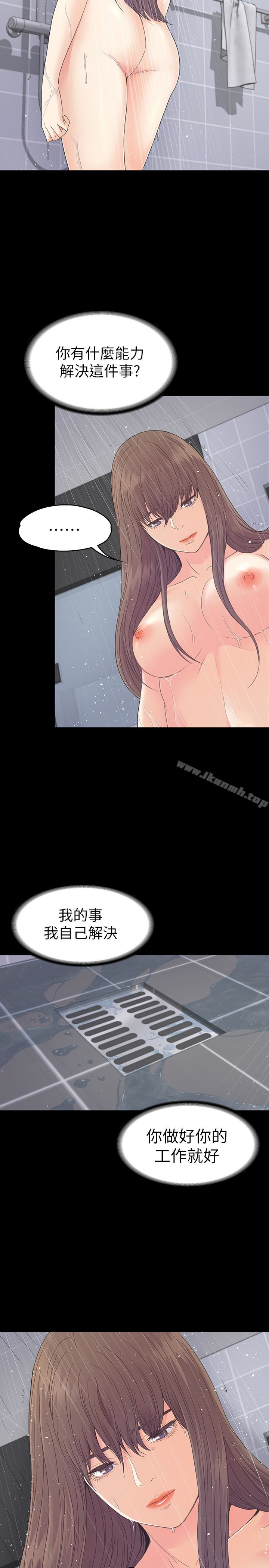20P - 江南罗曼史