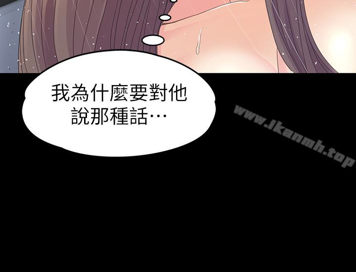21P - 江南罗曼史