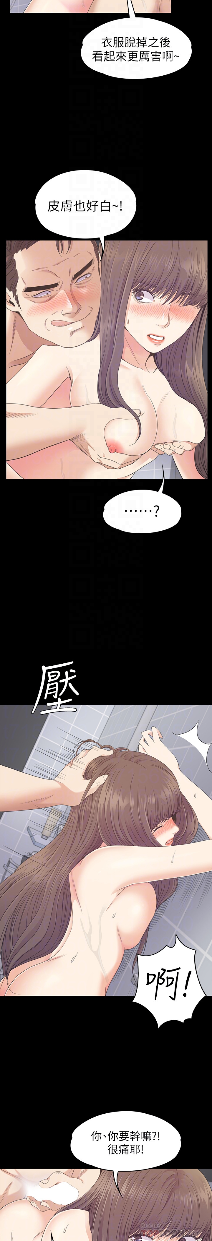 23P - 江南罗曼史
