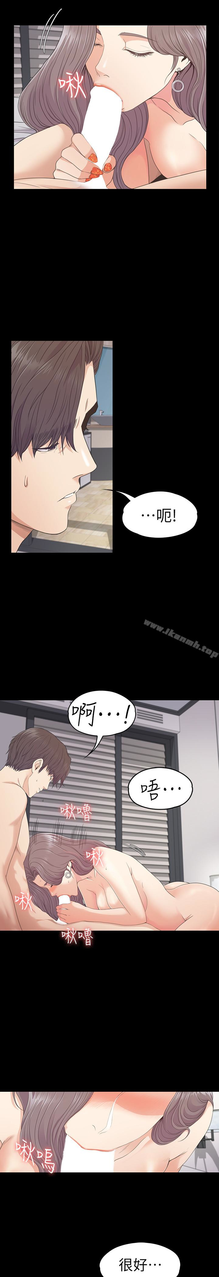 5P - 江南罗曼史