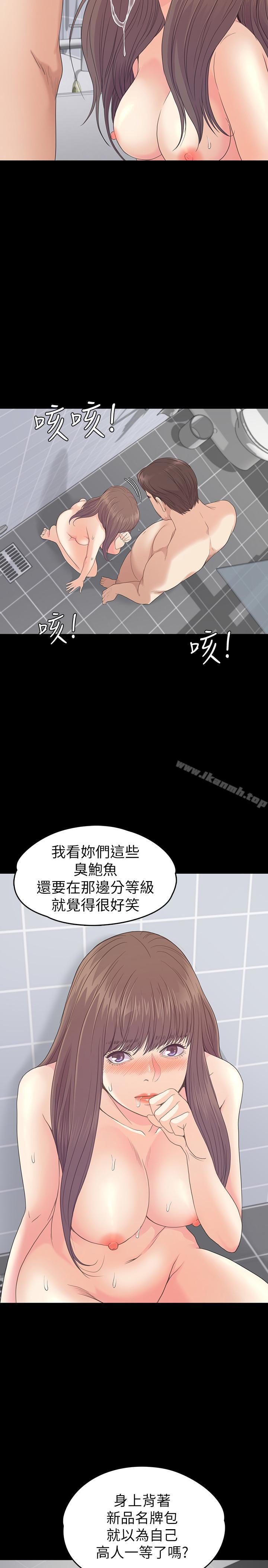 11P - 江南罗曼史