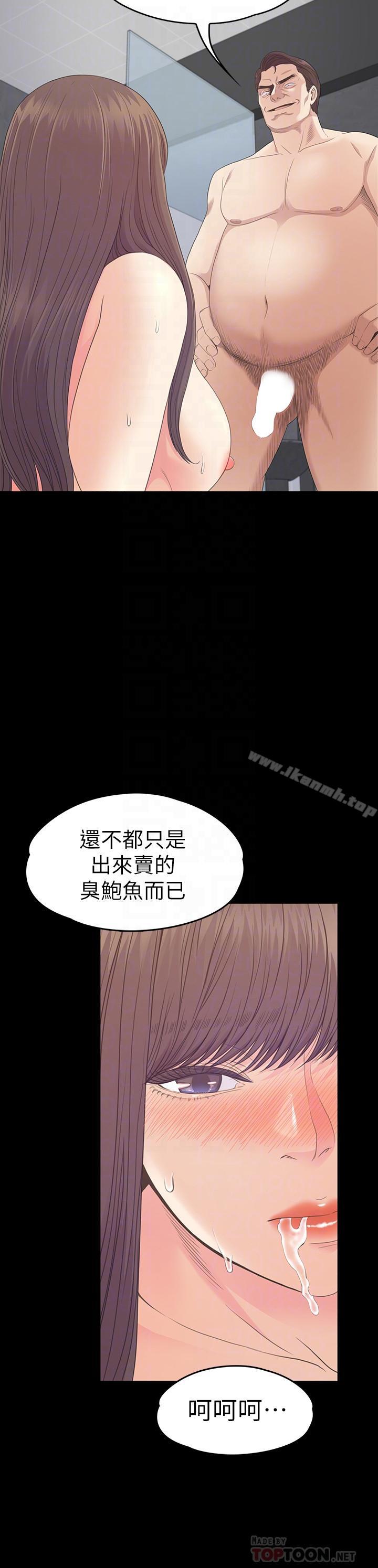 12P - 江南罗曼史