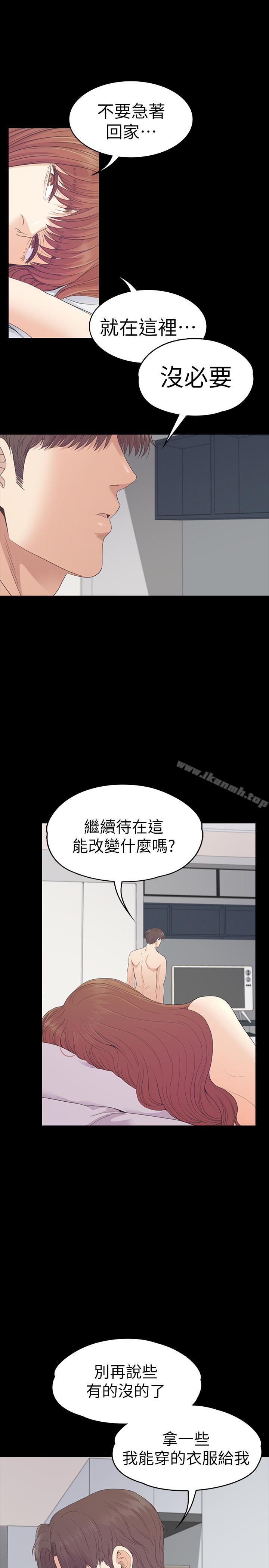 25P - 江南罗曼史