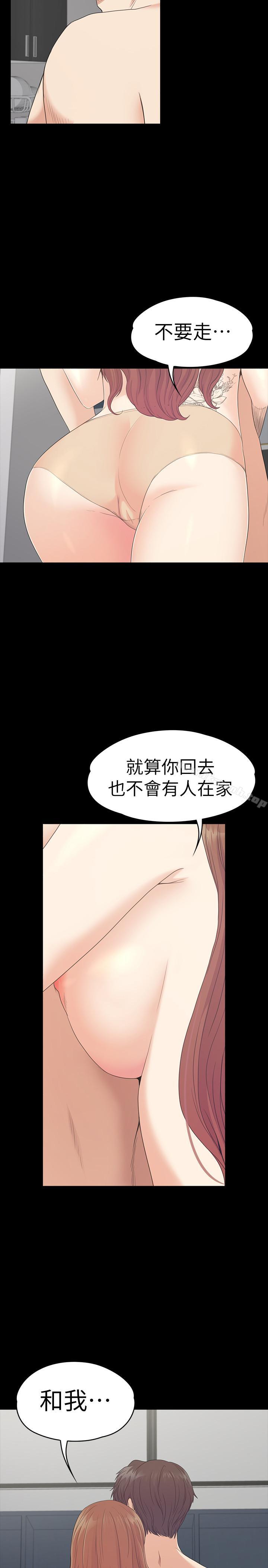 27P - 江南罗曼史