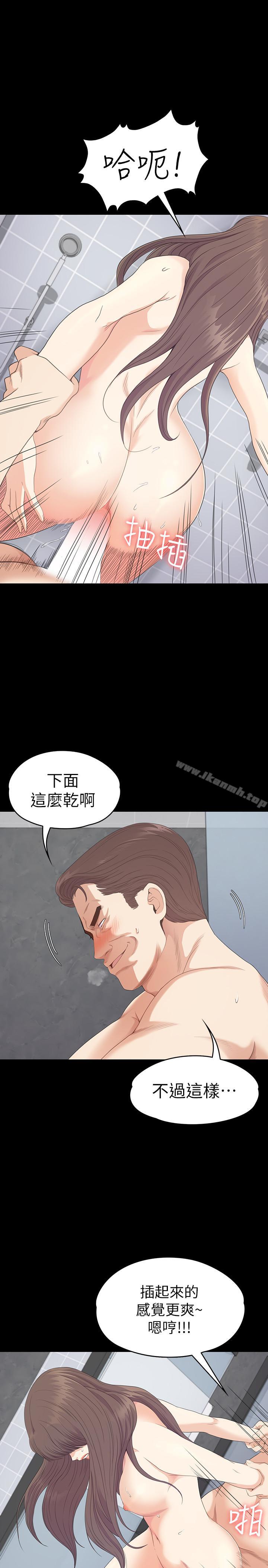 5P - 江南罗曼史