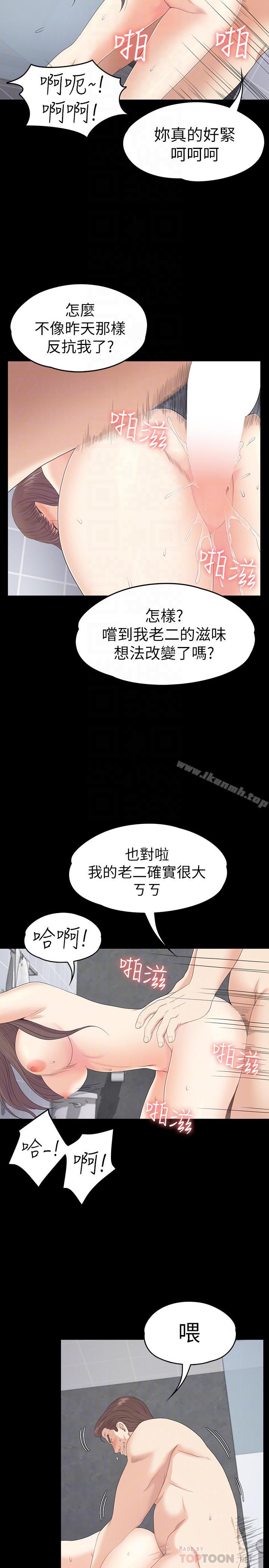 6P - 江南罗曼史