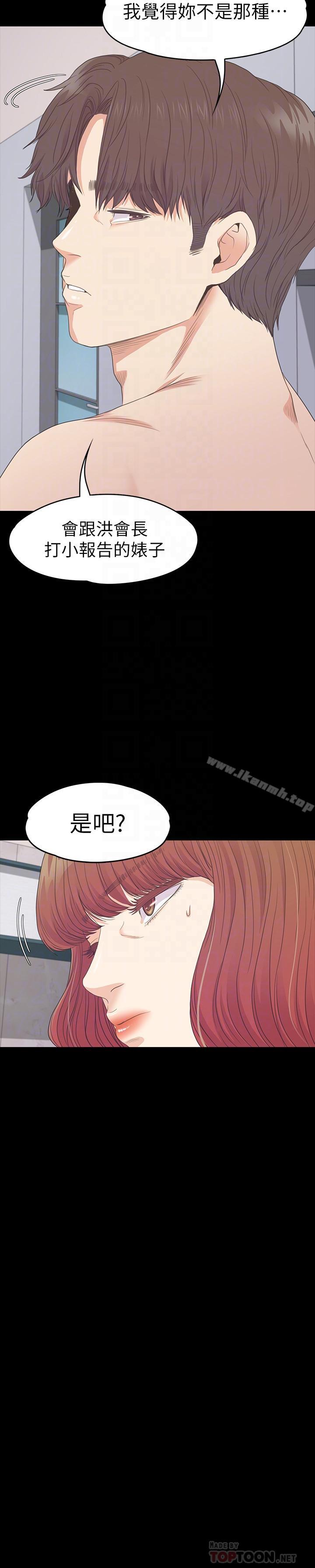 14P - 江南罗曼史