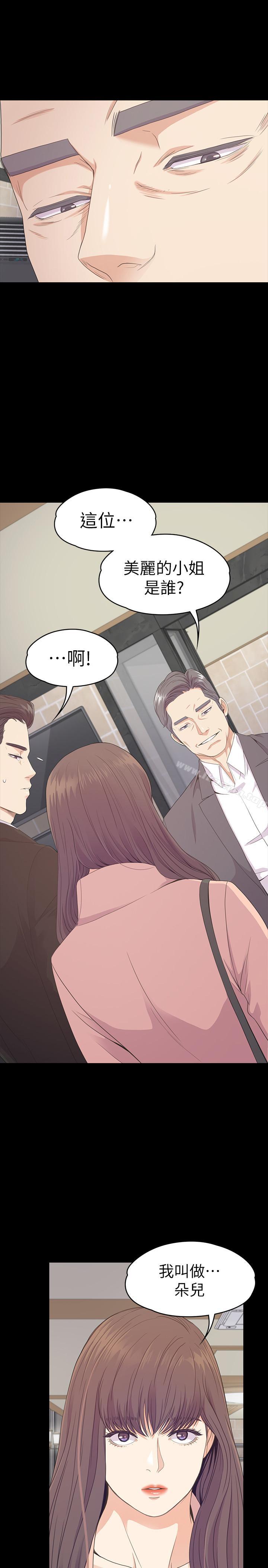 21P - 江南罗曼史