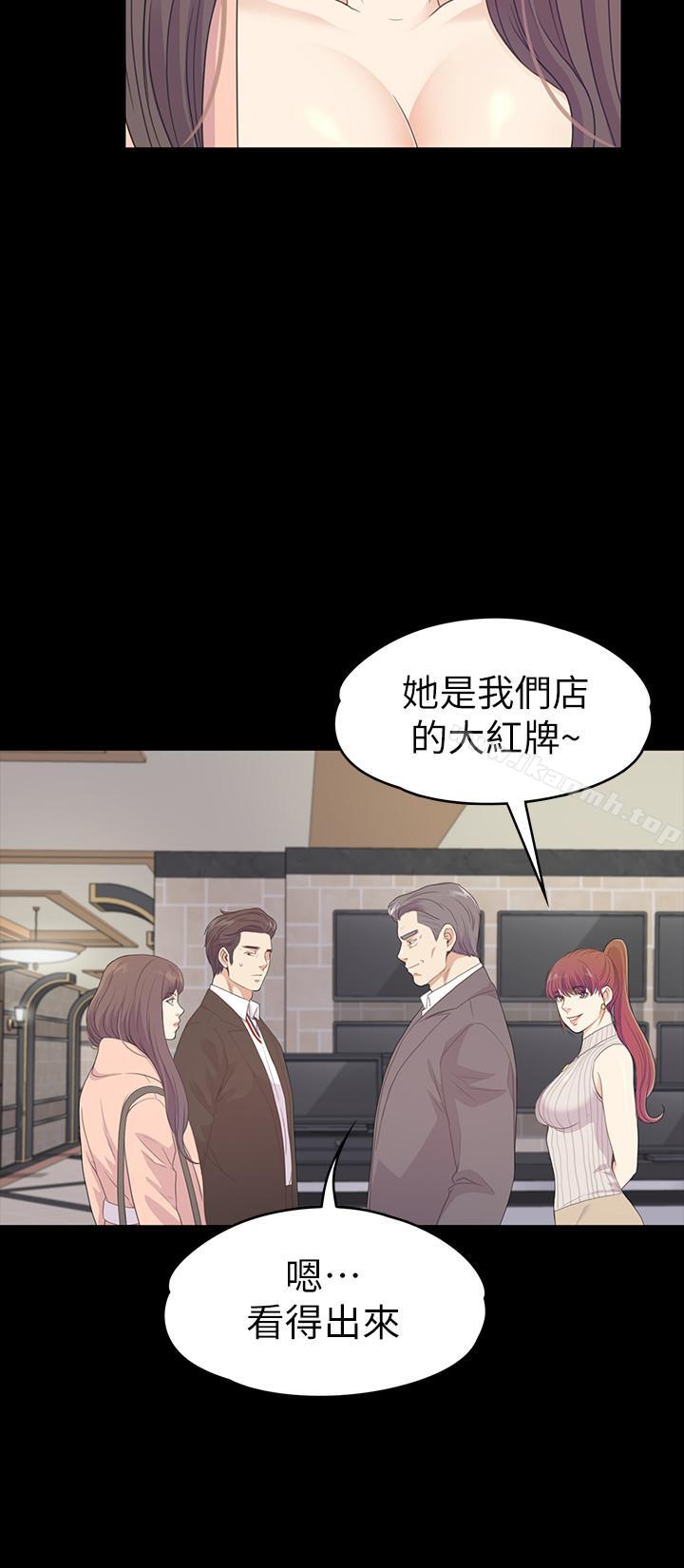 22P - 江南罗曼史