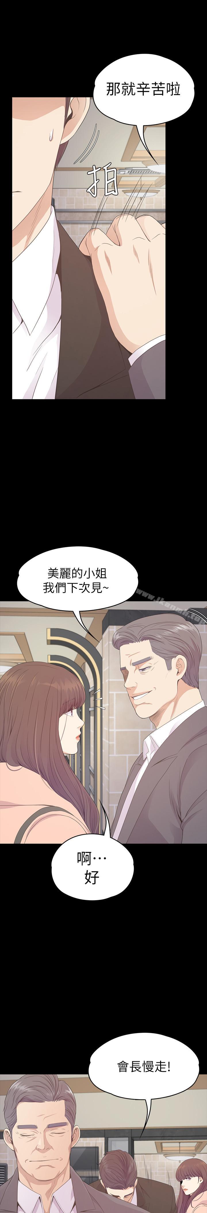 23P - 江南罗曼史