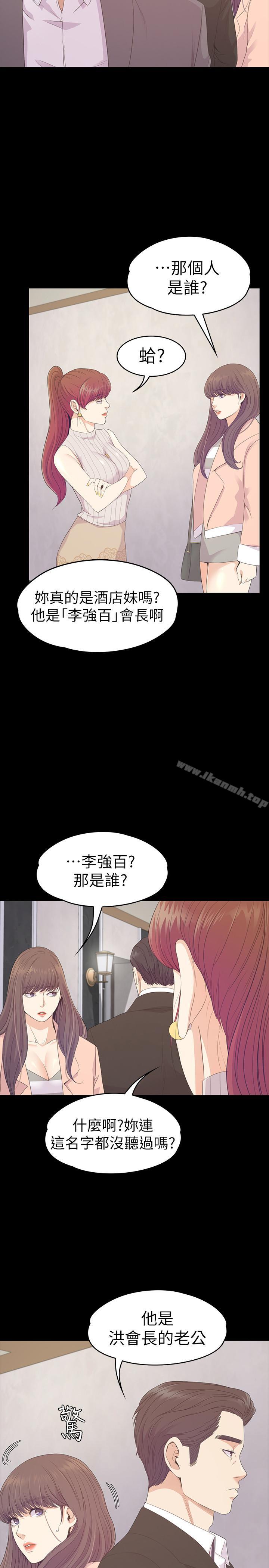 24P - 江南罗曼史