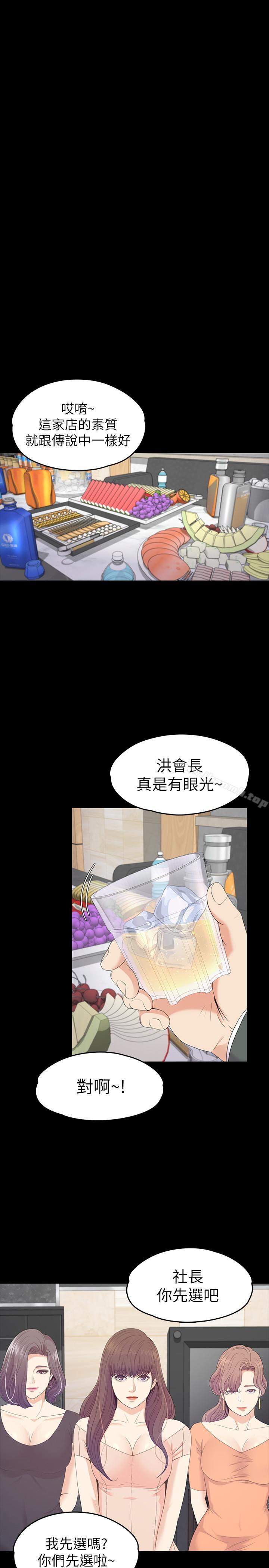 27P - 江南罗曼史