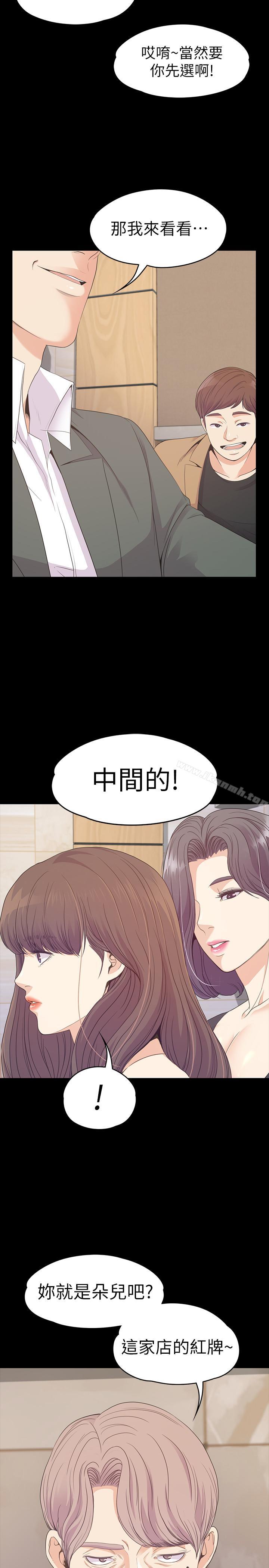 28P - 江南罗曼史