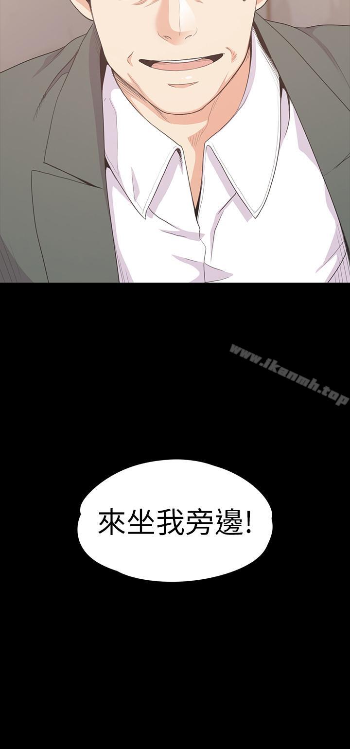 29P - 江南罗曼史