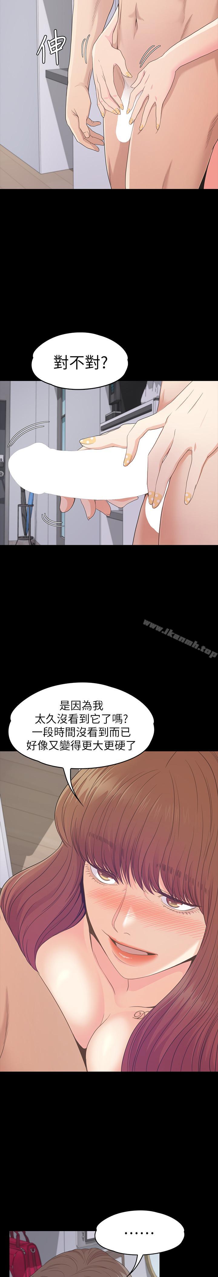 5P - 江南罗曼史
