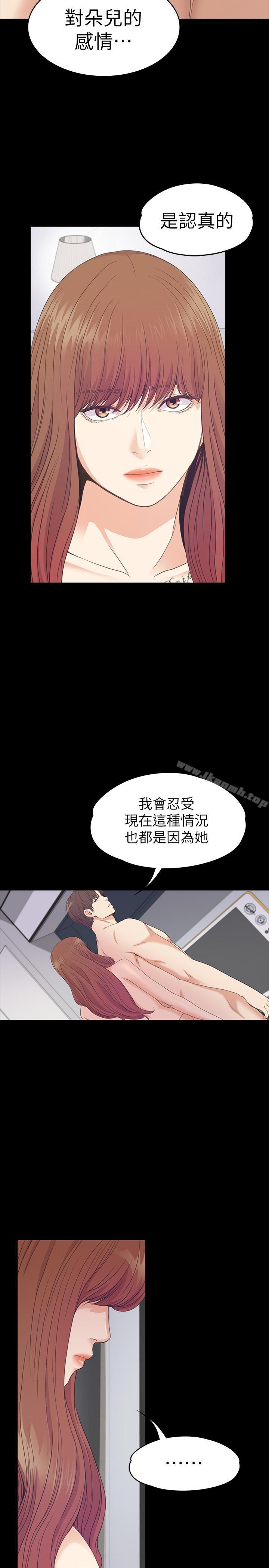 7P - 江南罗曼史