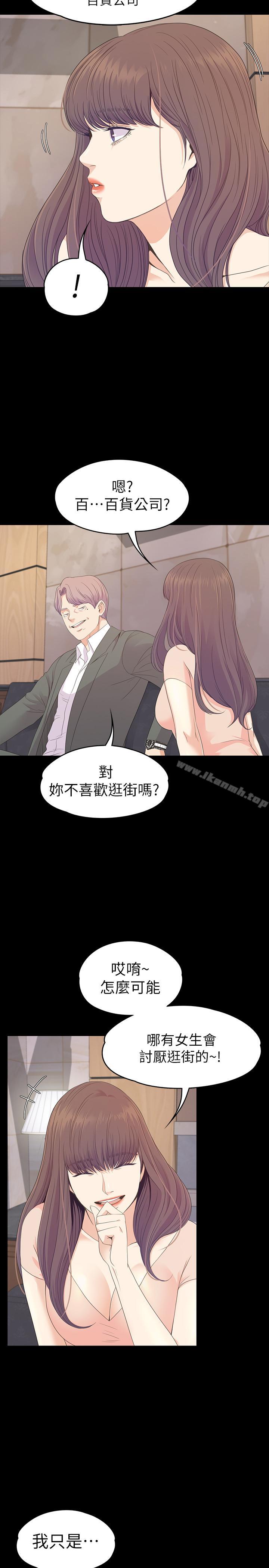 11P - 江南罗曼史
