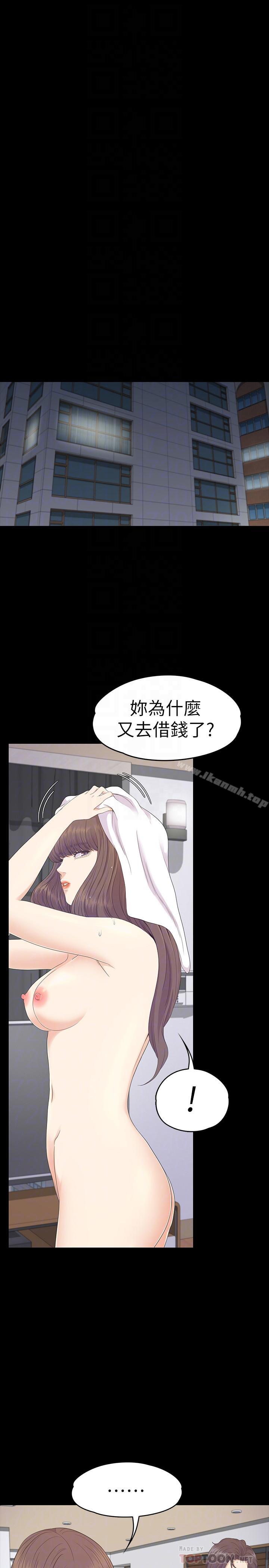 14P - 江南罗曼史