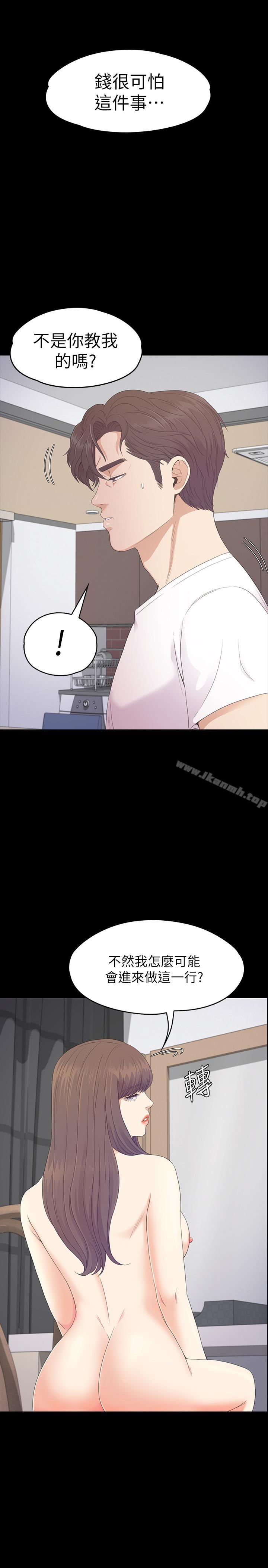 17P - 江南罗曼史