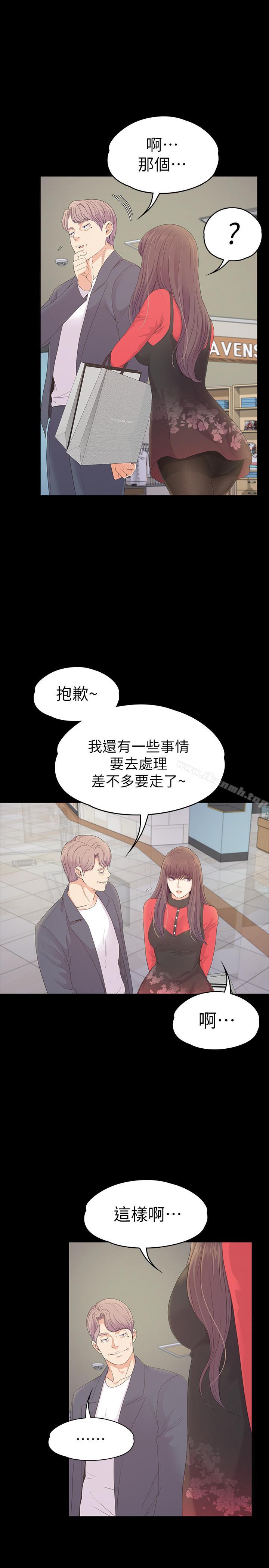 21P - 江南罗曼史