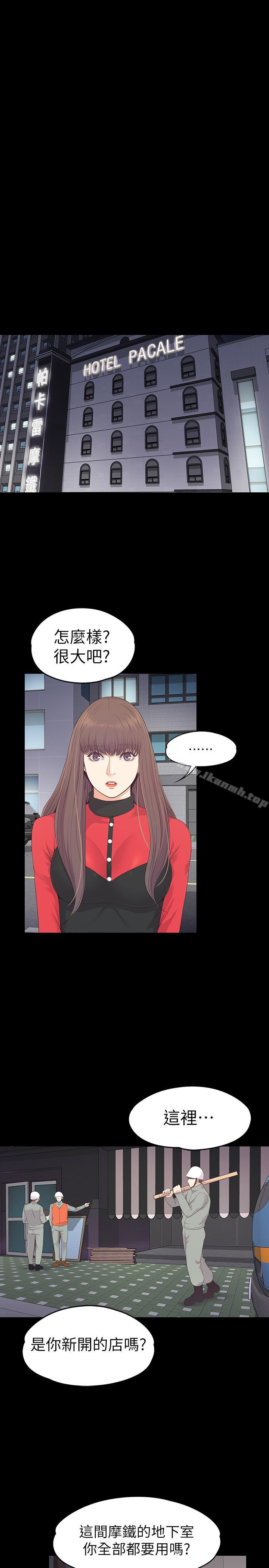 24P - 江南罗曼史