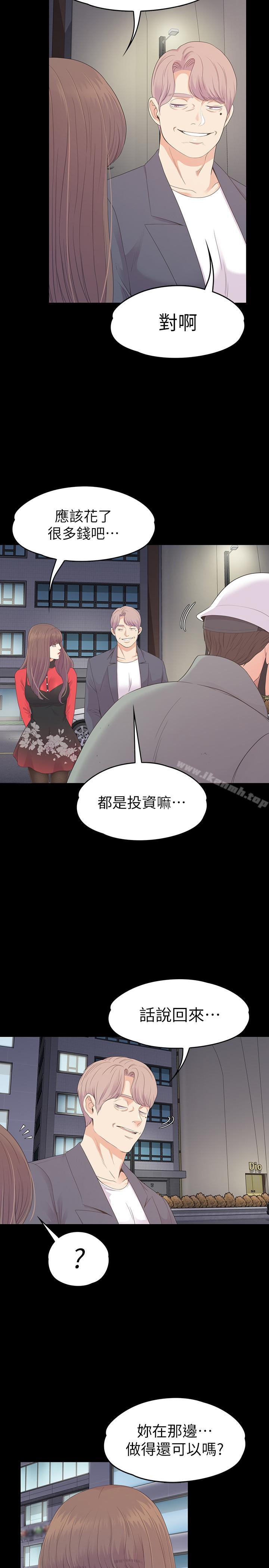 25P - 江南罗曼史