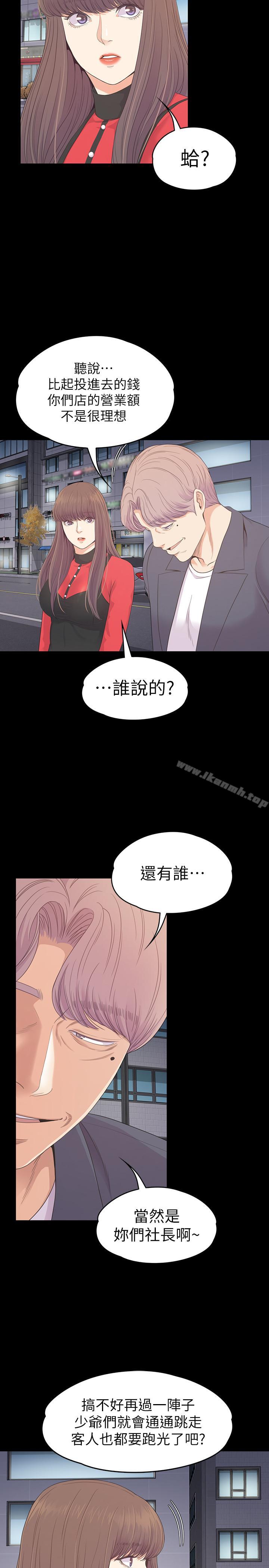 26P - 江南罗曼史