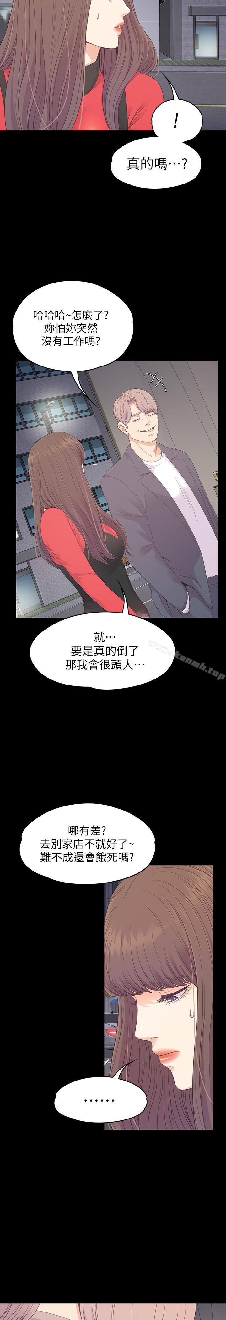 27P - 江南罗曼史