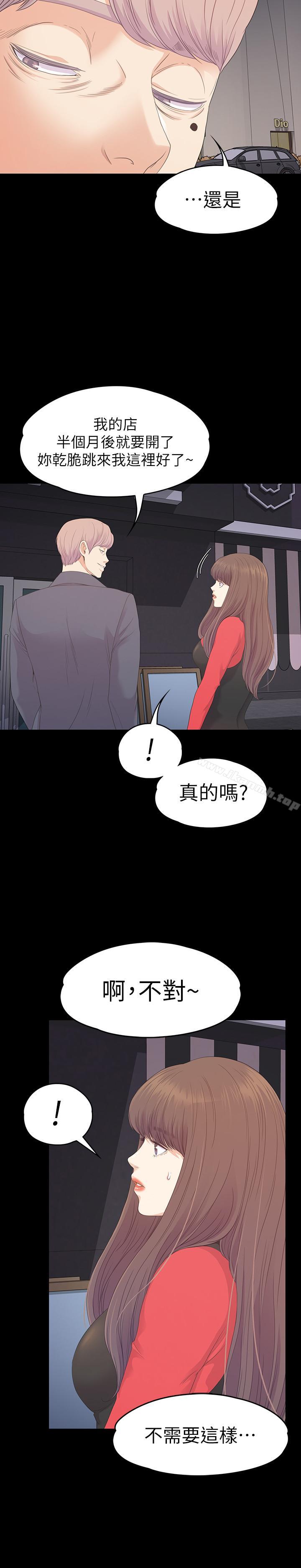 28P - 江南罗曼史