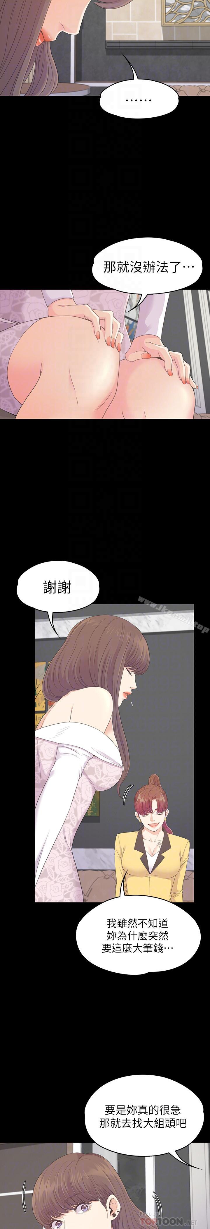 10P - 江南罗曼史