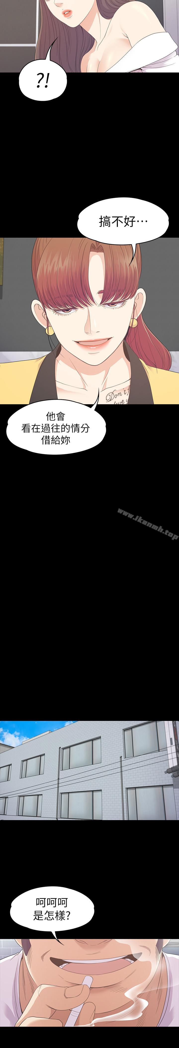 11P - 江南罗曼史